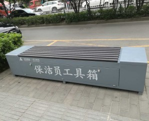 山西保潔工具箱005