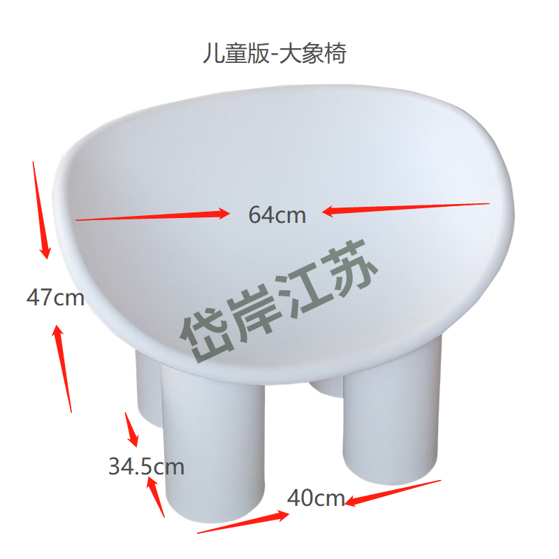 網(wǎng)紅大象椅 網(wǎng)紅大象椅